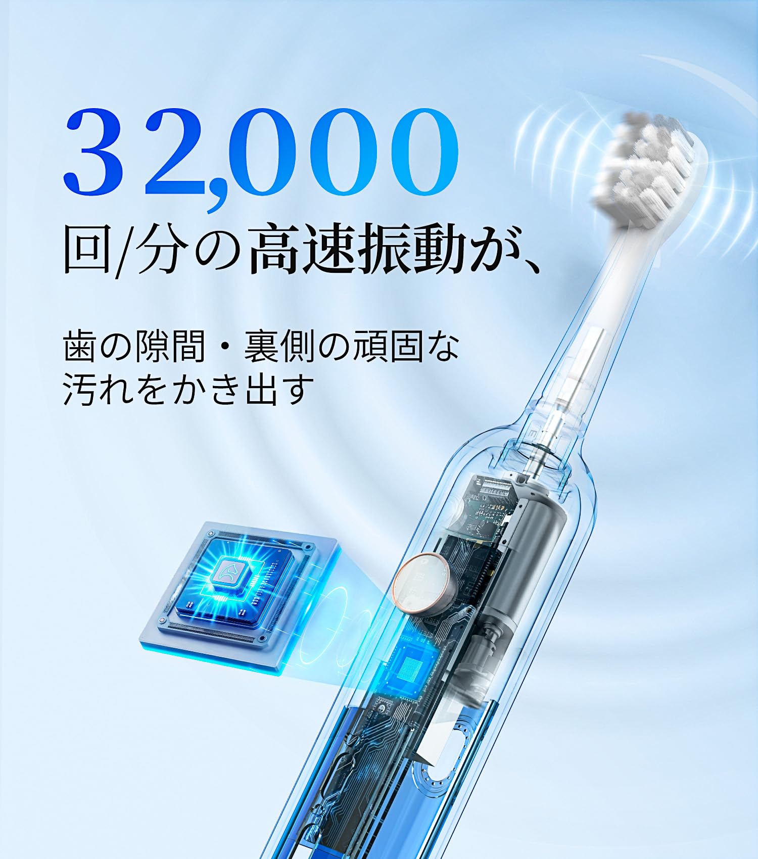 エペイオス音波電動歯ブラシ OKare！ET003